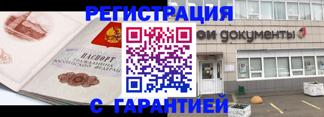 регистрация для школы в Карачеве