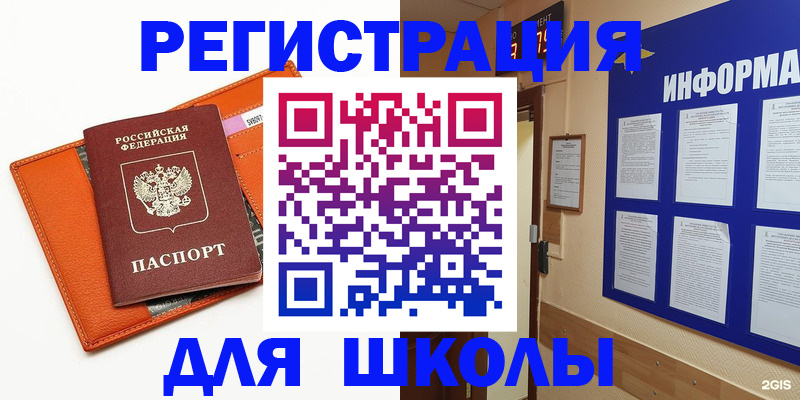 временная регистрация собственник в Карачеве