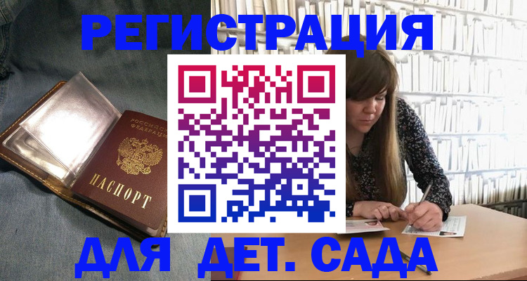 прописка для кредита в Карачеве